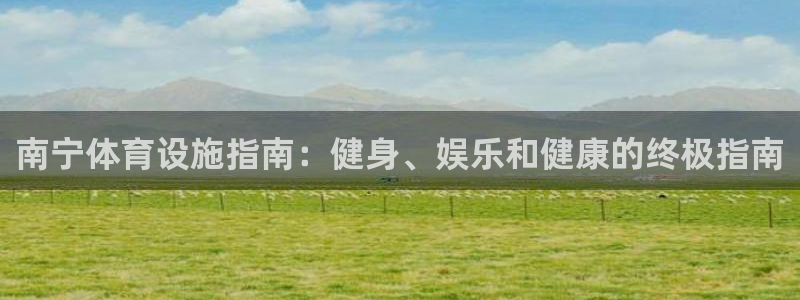 意昂3娱乐代理怎么样