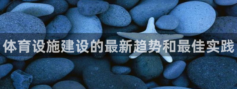 意昂体育3招商