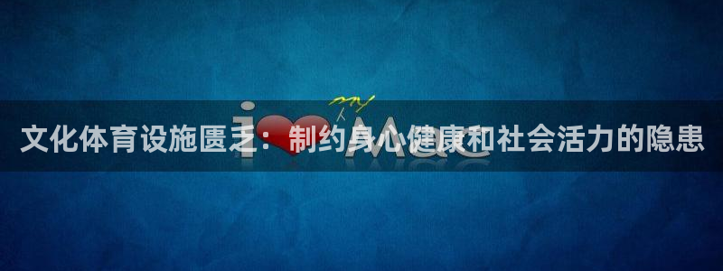 意昂3科技