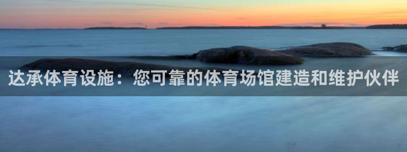 意昂3官方