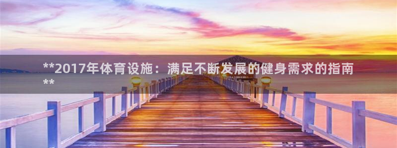意昂3神州