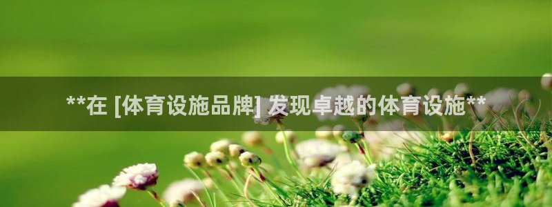意昂体育3招商电话是多少