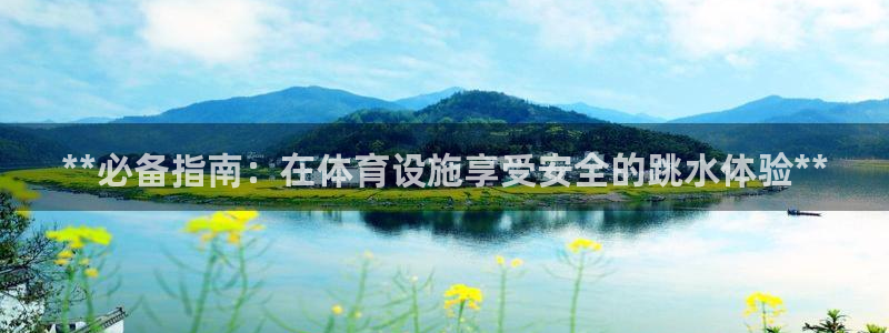 意昂3官网